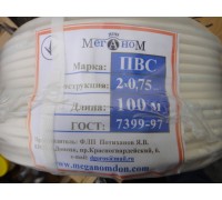 Кабель ПВС 2-0.75 мм (МЕГАНОМ)  - 1 метр