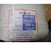 Кабель ШВВП 3-1.5 мм (МЕГАНОМ)  - 1 метр
