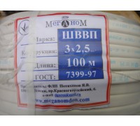 Кабель ШВВП 3-2.5 мм (МЕГАНОМ)  - 1 метр