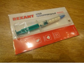 Теплопроводный клей РАДИАЛ REXANT (в шприце)