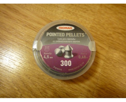 Пульки ЛЮМАН POINTED PELLETS (300x0.68), остроконечные - HQ