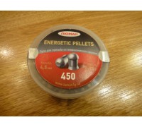 Пульки ЛЮМАН ENERGETIC PELLETS (450x0.75), тупоконечные - HQ