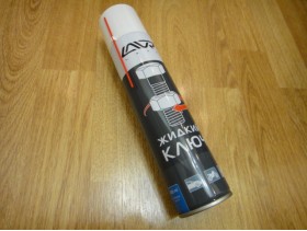 Жидкий ключ LAVR (400 мл)