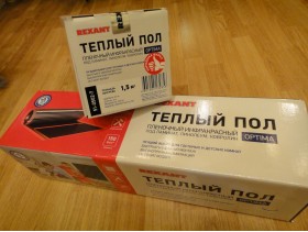 Тёплый пол инфракрасный REXANT OPTIMA 51-0502-7 (225 Вт)