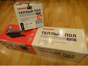 Тёплый пол инфракрасный REXANT OPTIMA 51-0501-7 (150 Вт)