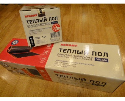 Тёплый пол инфракрасный REXANT OPTIMA 51-0501-7 (150 Вт)