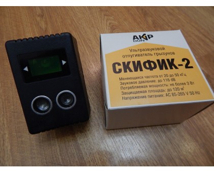 Отпугиватель грызунов и животных СКИФИК-2 (до 120 м)