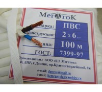 Кабель ПВС 2-6.0 мм (МЕГАНОМ) - 1 метр