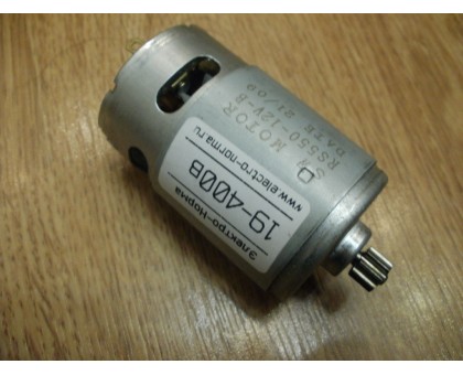 Двигатель для шуруповёрта RS550-12В (12V)