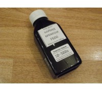Карбид кремния F600-F800 (100 гр)