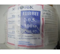 Кабель ШВВП 2-0.50 мм (МЕГАНОМ)  - бухта