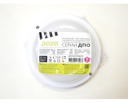Светодиодный светильник ФАZA ДПО-1044-4000K-IP54