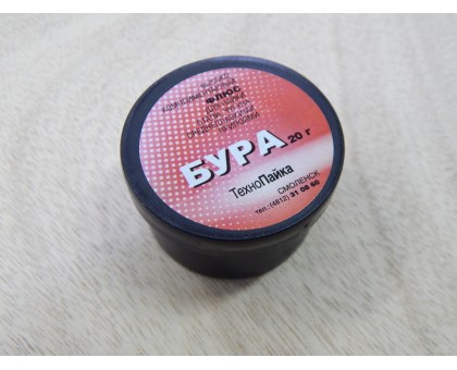 Бура (20 гр)