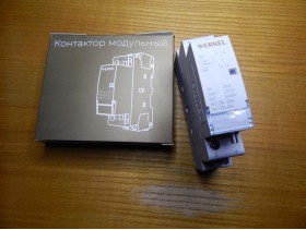 Контактор модульный WERKEL W941M25O (25 A)