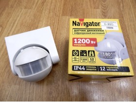 Датчик движения NAVIGATOR NS-IRM05-WH