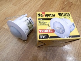 Датчик движения NAVIGATOR NS-IRM07-WH