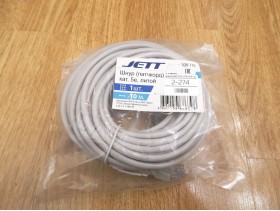 Патч-корд UTP CAT5E 24AWG (10.0 м)