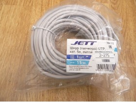 Патч-корд UTP CAT5E 24AWG (15.0 м)