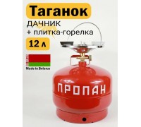 Таганок ДАЧНИК-П (12 литров)
