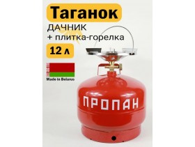 Таганок ДАЧНИК-П (12 литров)