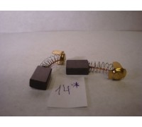 №14* - Щетка 7х11х16 мм (№2)