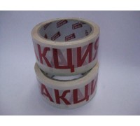 Скотч АКЦИЯ SUPER CLEAR - 70 метров (50 мм)