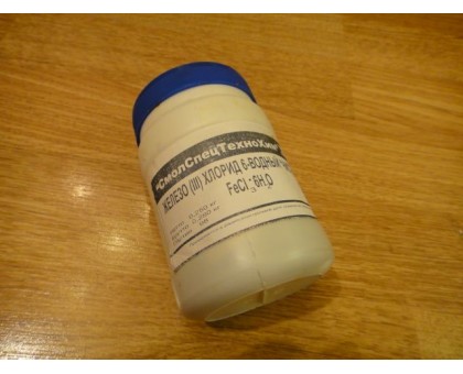 Хлорное железо (6-водное) - 250 гр