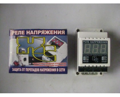Автомат защиты ХОЛСАН 30А