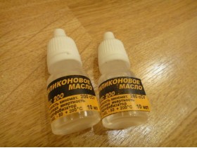 Силиконовое масло ПМС-200 - 10 мл
