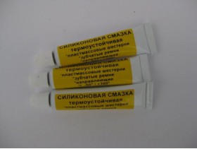 Силиконовая смазка термостойкая - Германия