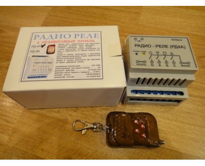 Радиореле HS-ELECTRO РД-4А (с фиксацией)